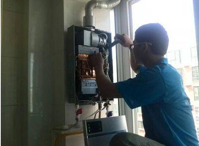 潍坊市三林热水器上门维修案例